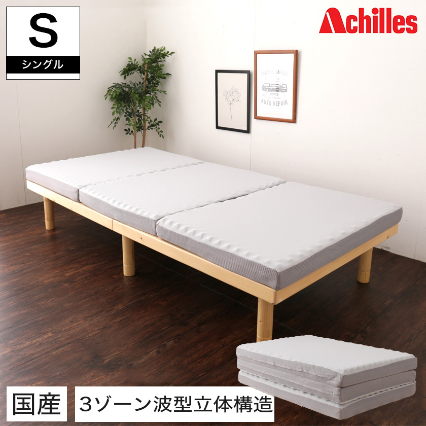  スリープ・フロージョン シングル