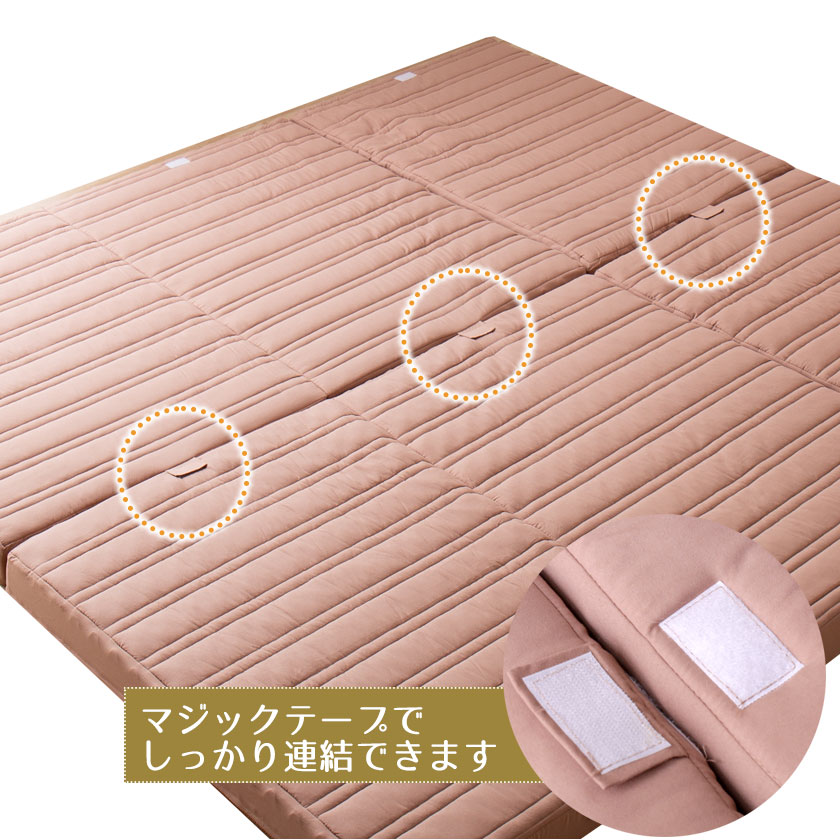 高反発マットレス 幅280cm(5人用) ワイドキング つなげて使えるマットレス キング 連結マットレス 日本製 三つ折りマットレス 【受注生産品】