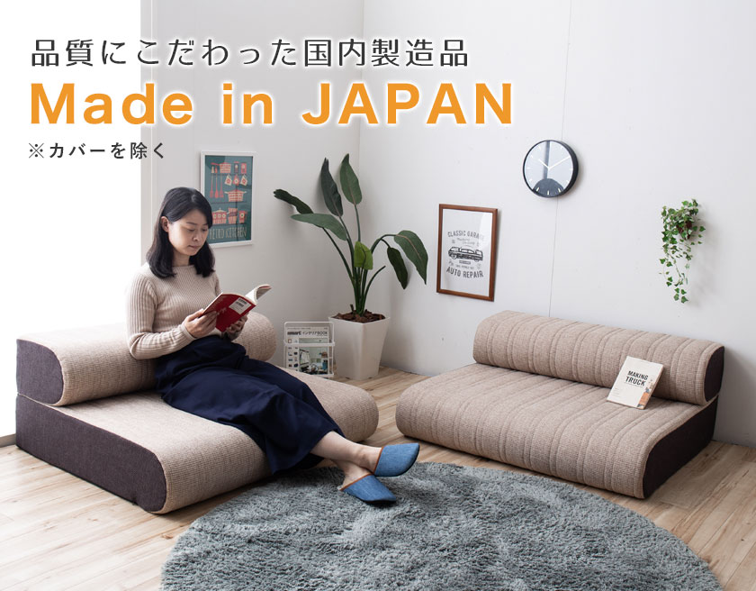 3P ソファベッド 幅200cm 2Pソファ 連結して使える極厚 ボリューム ソファーベッド セミダブル 折りたたみ おしゃれ ソファベッド 【受注生産 品】 | ベッド・マットレス通販専門店 ネルコンシェルジュ neruco