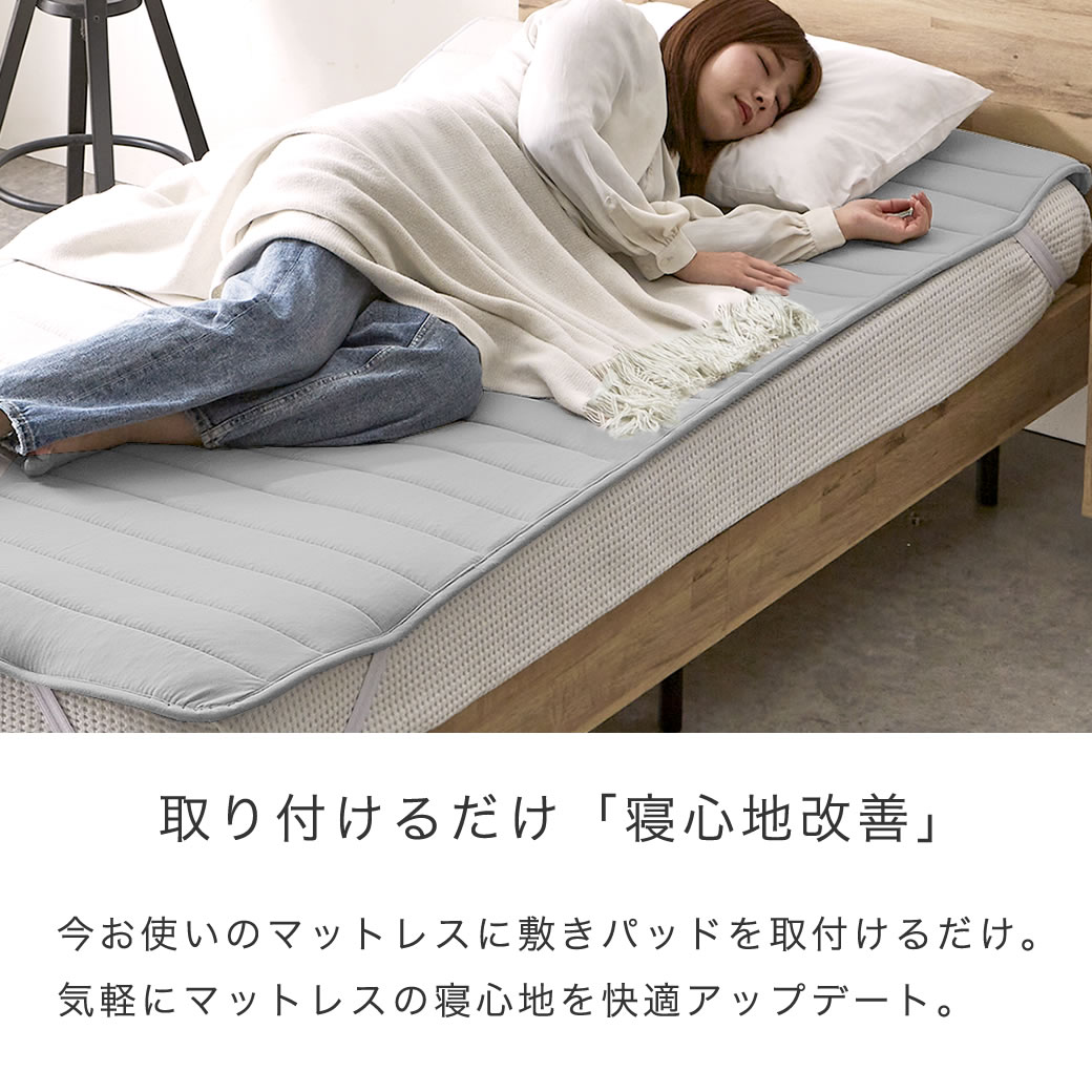 テイジン V-Lap(R)ベッドパッド 100シングル(100×200cm) 綿ニット 敷きパッド 軽量 オールシーズン対応 体圧分散 オーバーレイ  日本製 | ベッド・マットレス通販専門店 ネルコンシェルジュ neruco