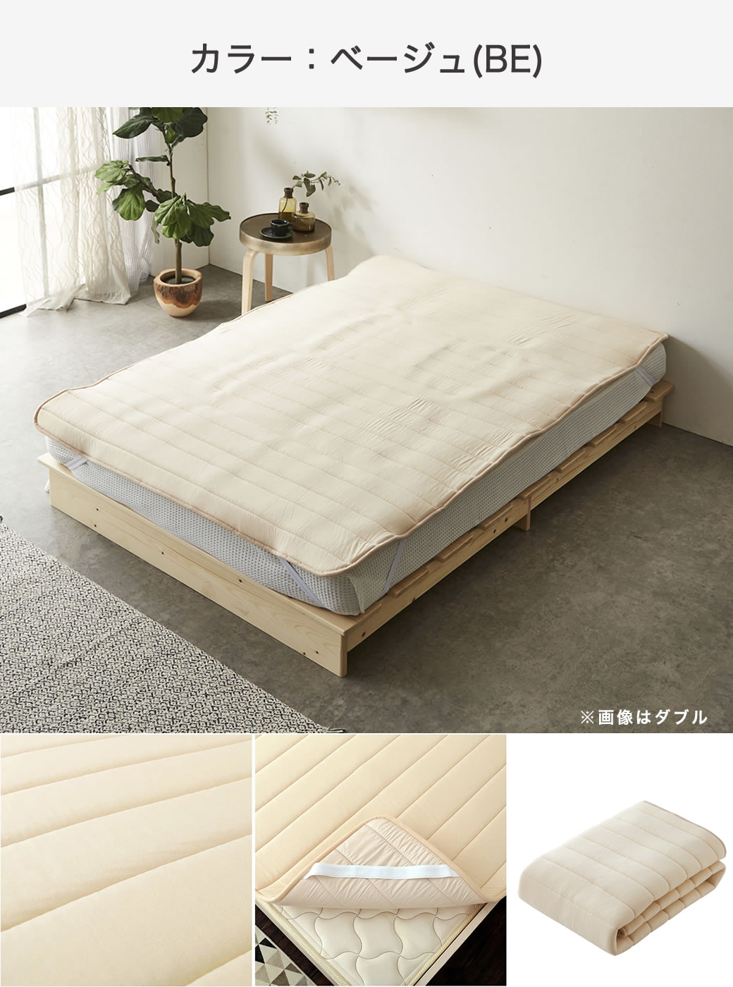 ベージュ