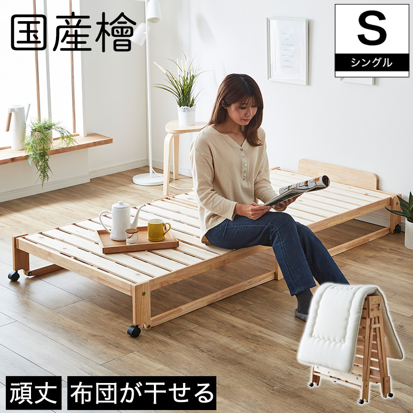 すのこベッド特集 ベッド マットレス通販専門店 ネルコンシェルジュ Neruco