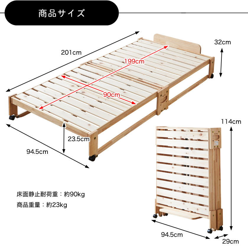 日本製 折りたたみひのきすのこベッド シングルベッド ロータイプ 檜 布団が干せるベッド キャスター付