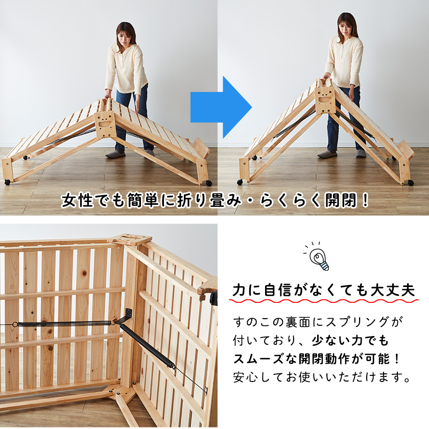 【破格値下げ】 シングル 折り畳み式ベッド すのこ akichi様専用ページ★檜 - 簡易ベッド/折りたたみベッド