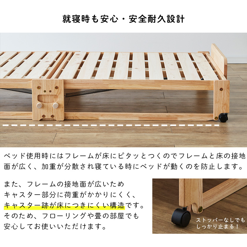 日本製 折りたたみひのきすのこベッド シングルベッド ロータイプ 檜 布団が干せるベッド キャスター付 | ベッド・マットレス通販専門店  ネルコンシェルジュ neruco