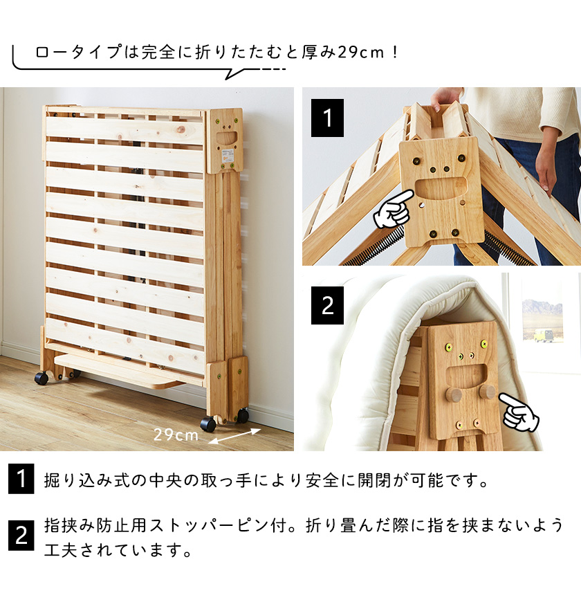 ひのき すのこベッド