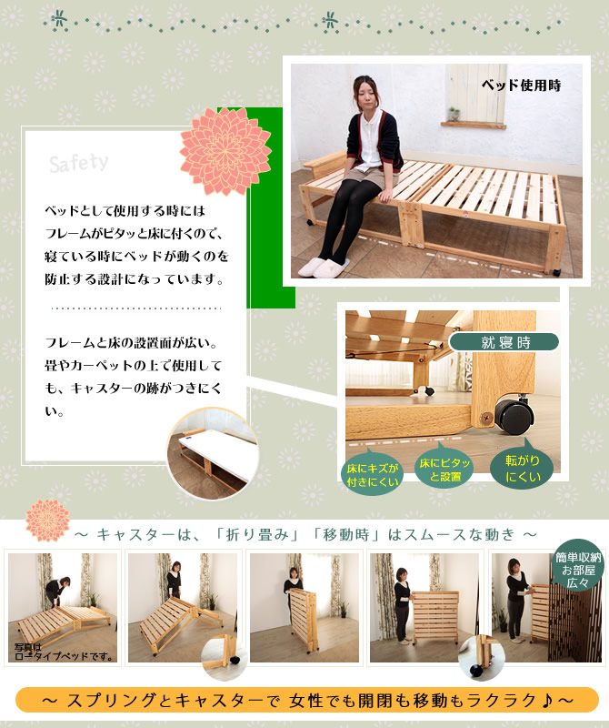日本製 折りたたみひのきすのこベッドハイタイプ シングル 檜すのこ 折り畳みベッド【送料無料】