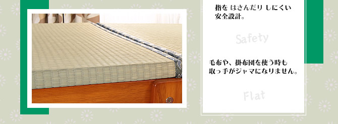 スタンド固定安全設計