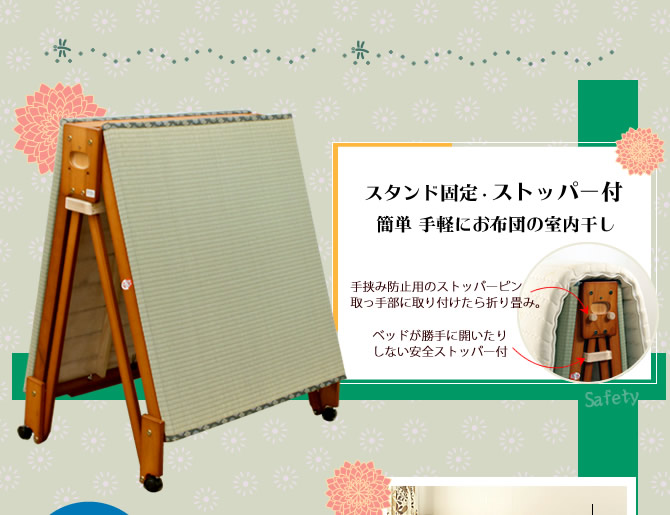 手挟み防止ストッパーピン付き