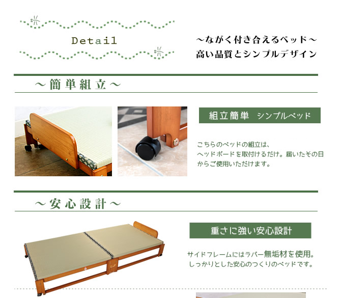 シンプルデザイン省スペース