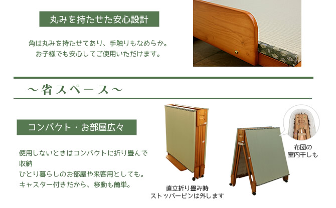 布団室内干しに