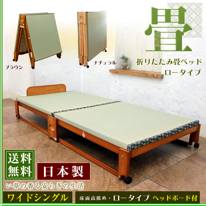 折りたたみ ひのき ベッド 通販 価格比較 価格 Com 折りたたみ ひのき ベッド 通販 価格比較 価格 Com