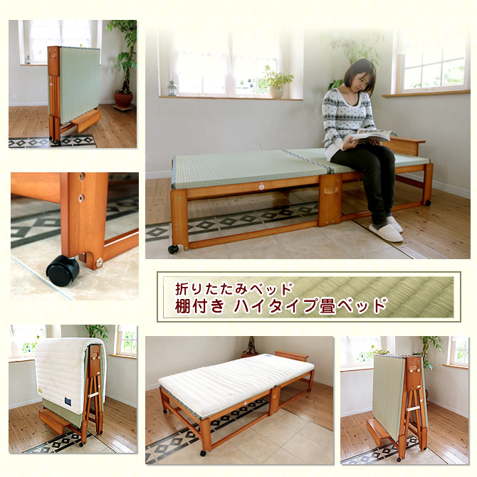 ハイタイプ折りたたみクッションベッド