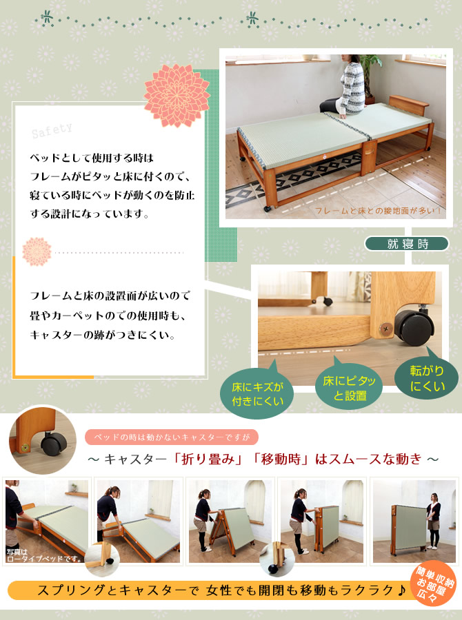 日本製 折りたたみ畳ベッドハイタイプ い草の香るシングルベッド 【送料無料】 | ベッド・マットレス通販専門店 ネルコンシェルジュ neruco 日本製 折りたたみ畳ベッドハイタイプ い草の香るシングルベッド 【送料無料】 | ベッド・マットレス通販専門店 ネルコンシェルジュ neruco