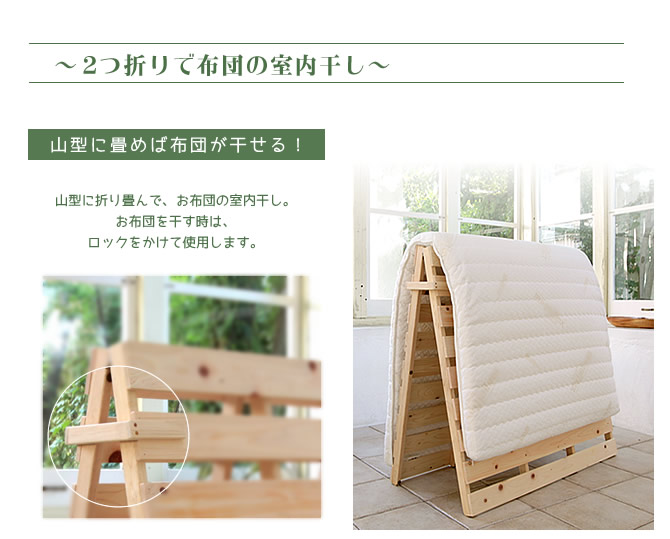 日本製 ひのきすのこベッド高さ4 5cm シングル 布団別売り 送料無料 国内最大級のベッド通販専門店ネルコ Neruco