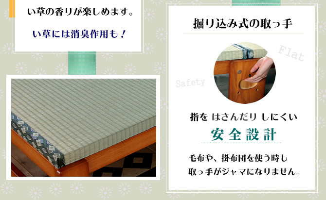日本製 折りたたみ畳ベッド シングル ハイタイプ【送料無料】ヘッドレスタイプ | ベッド・マットレス通販専門店 ネルコンシェルジュ neruco 日本製 折りたたみ畳ベッド シングル ハイタイプ【送料無料】ヘッドレスタイプ | ベッド・マットレス通販専門店 ネルコンシェルジュ neruco