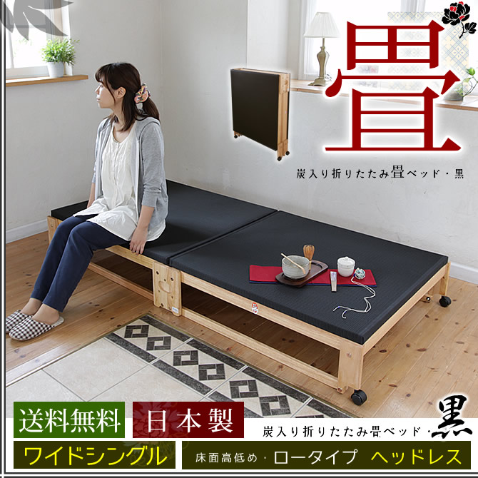 折りたたみ ひのき ベッド 通販 価格比較 価格 Com 折りたたみ ひのき ベッド 通販 価格比較 価格 Com