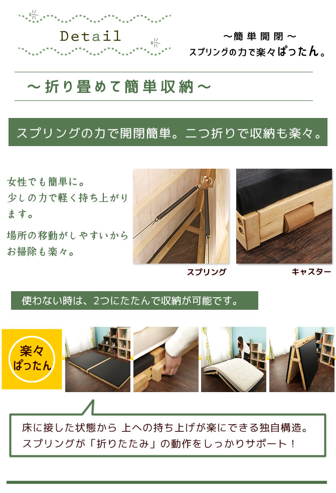 折り畳み　2つ折り　お昼寝マット キャスター付