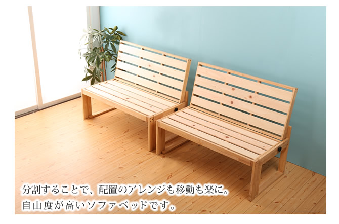 木製のベンチ風に