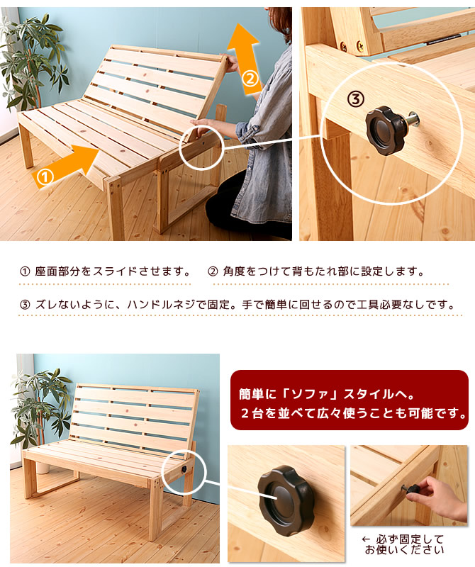 ハンドルネジで組換え簡単