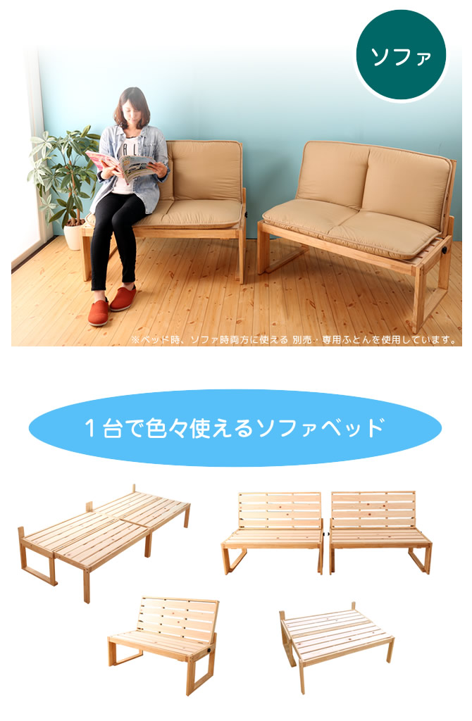 カタチを変えて省スペースにすっきりライフ 