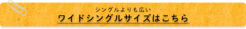 リンク