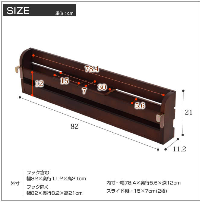 すのこベッド用 別売オプション棚82cm幅 [日祝不可] | ベッド・マットレス通販専門店 ネルコンシェルジュ neruco