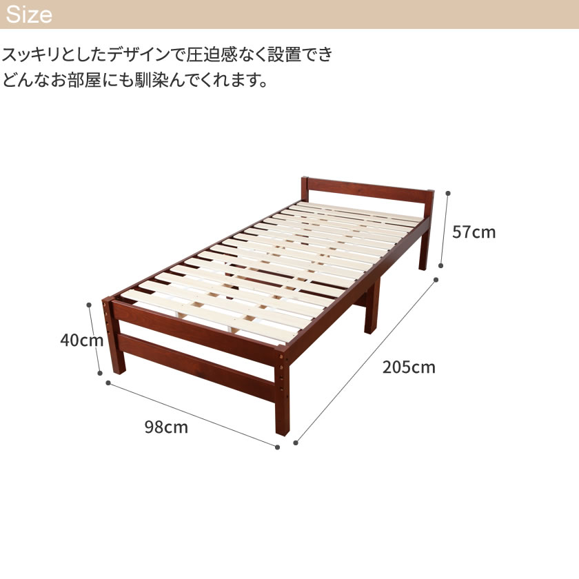すのこベッド シングル 高さ3段階調整 天然木製 高さ調節ができるベッド ベッドフレーム 木製ベッド シンプル ベッド マットレス通販専門店 ネルコンシェルジュ Neruco