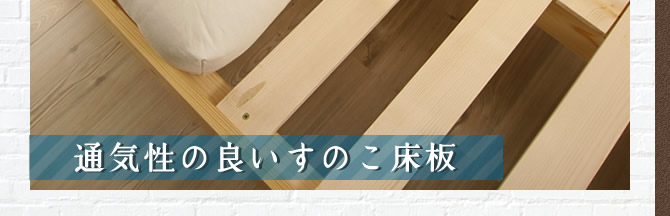 【ポイント10倍】伸長式ソファベッド 2wayで使える天然木すのこベッド シングル