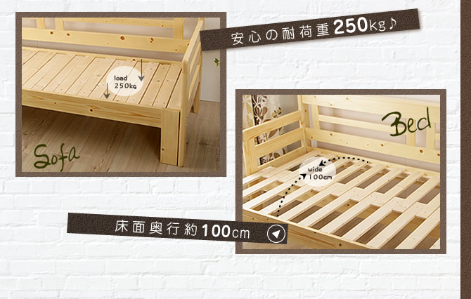 【ポイント10倍】伸長式ソファベッド 2wayで使える天然木すのこベッド シングル