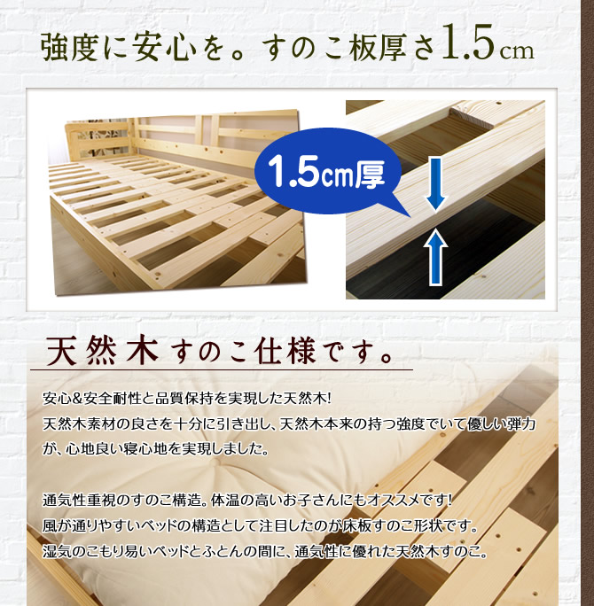 【ポイント10倍】伸長式ソファベッド 2wayで使える天然木すのこベッド シングル