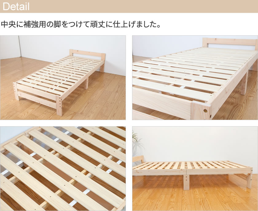 すのこベッド シングル 高さ3段階調整 国産ひのき使用 天然木製 高さ調節ができるベッド ベッドフレーム 木製ベッド シンプル
