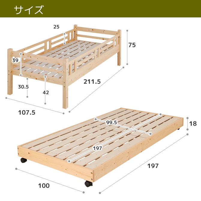 最高の品質の 【送料無料】親子すのこベッド - すのこベッド