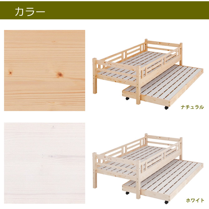 北欧パイン すのこベッド 親子ベッド シングル フレームのみ 木製ベッド ジュニアベッド ナチュラル天然木製スノコベッドシリーズ | ベッド・マットレス通販専門店  ネルコンシェルジュ neruco