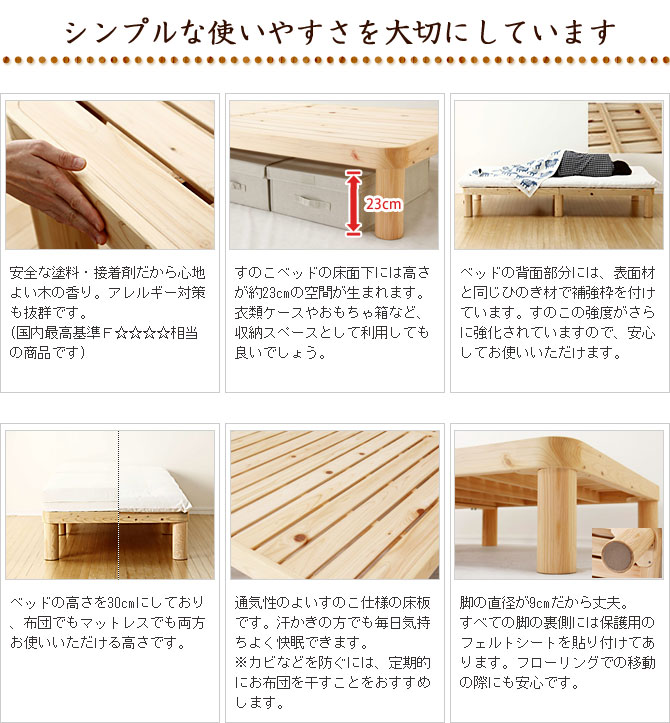 シンプルな使いやすさを大切にしています