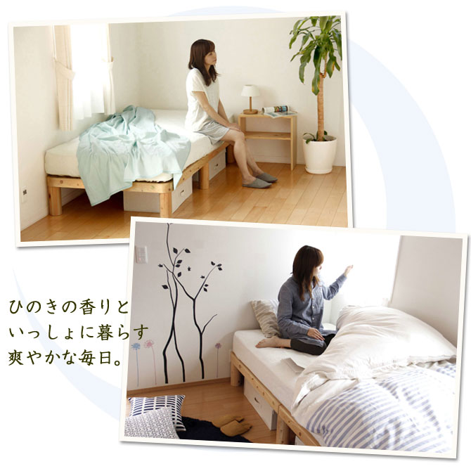 ひのきの香りと一緒に暮らす爽やかな毎日