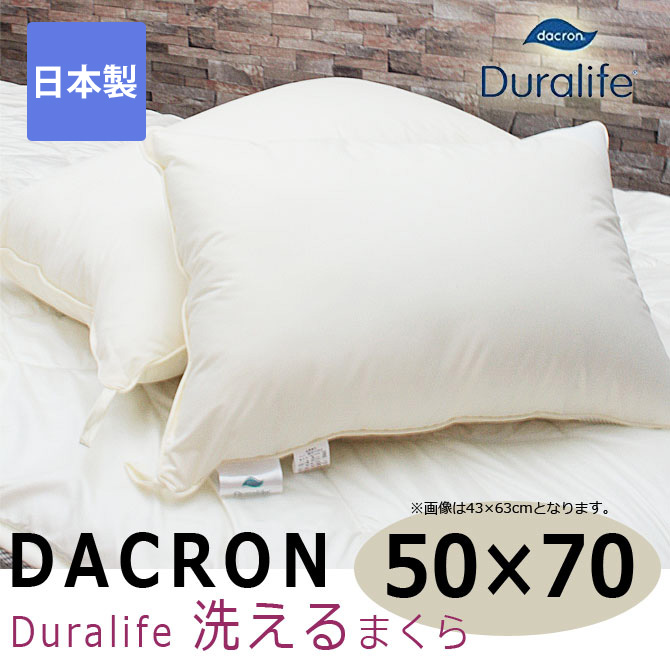 まくら 本体 国内最大級のベッド通販専門店ネルコ Neruco
