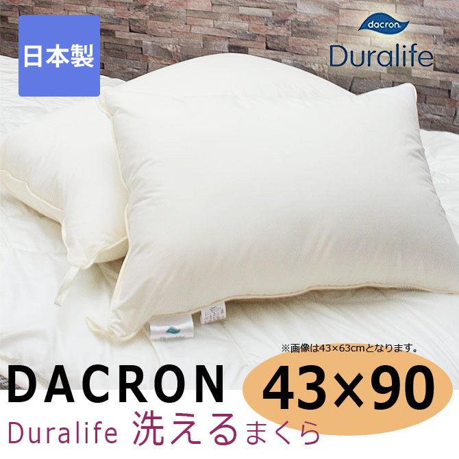 抱き枕 90cm ロング 枕 通販 価格比較 価格 Com