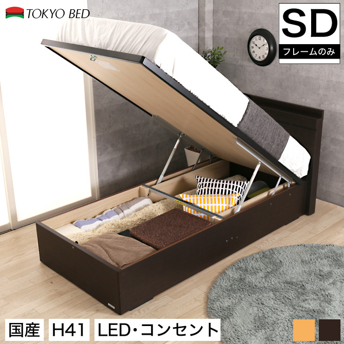跳ね上げ式ベッド 東京ベッド セミダブルの人気商品・通販・価格比較 