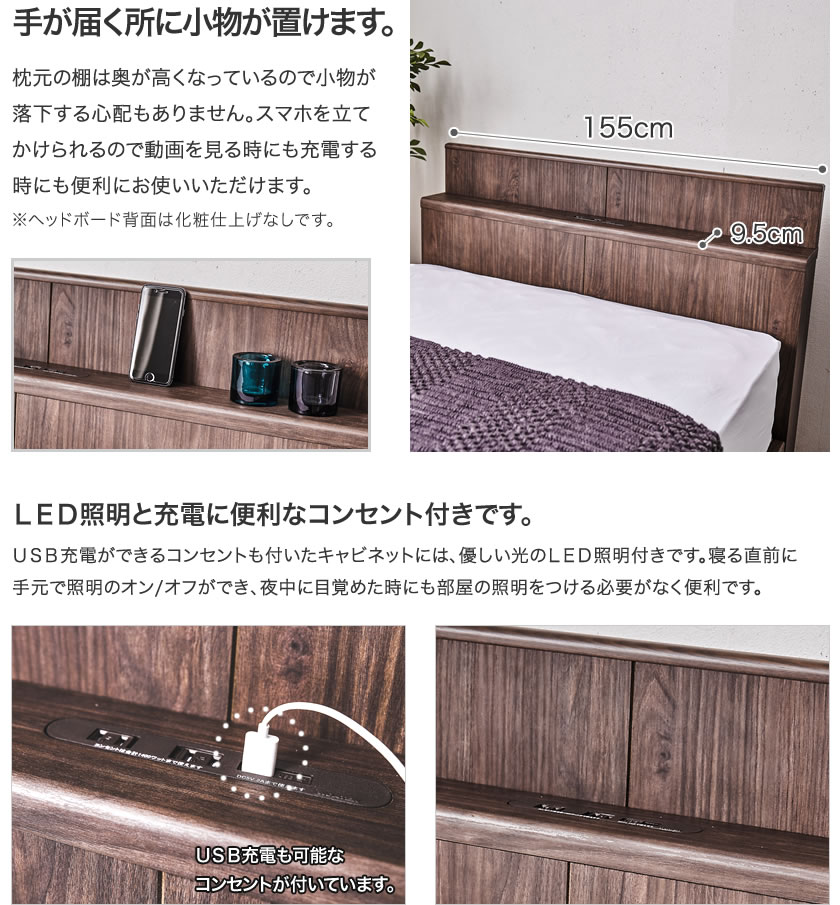東京ベッド 縦型跳ね上げ収納ベッド フレームのみ 深さ45cm ワイドダブル カルムファイン401C(キャビネット) バックオープン 宮付き
