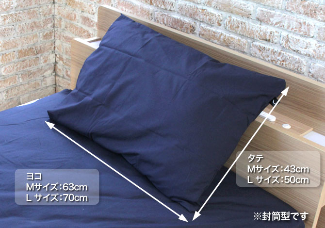 ITEM SIZE