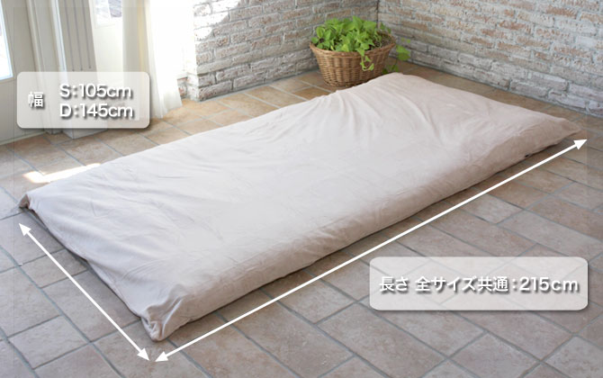 ITEM SIZE