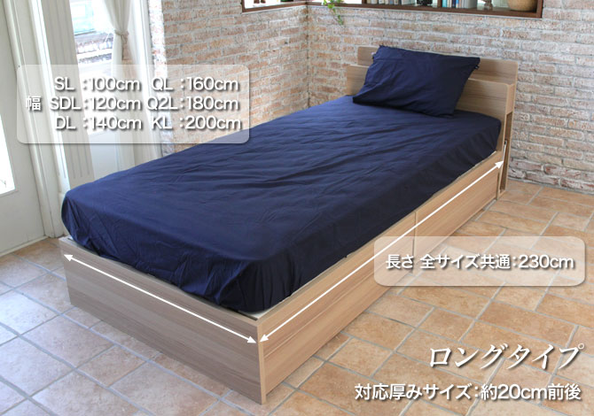 ITEM SIZE