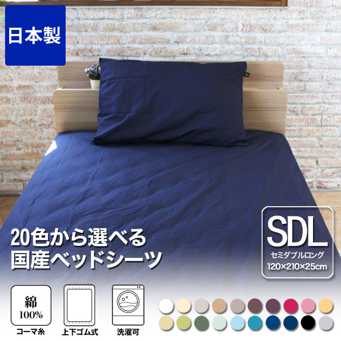 綿100%使用の枕カバー