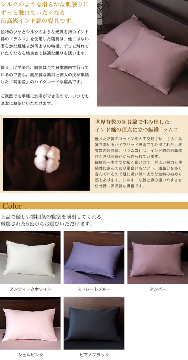 13周年記念イベントが 枕カバー 43×63対応 ハンドメイド