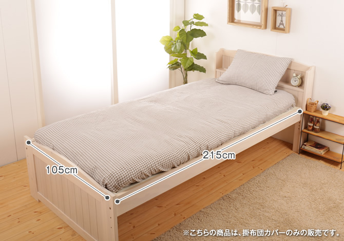 敷布団カバー シングルロング 105×215cm シングルサイズ 綿100％ 敷き布団カバー 抗菌防臭加工 ダブルガーゼ ワンタッチシーツ |  ベッド・マットレス通販専門店 ネルコンシェルジュ neruco
