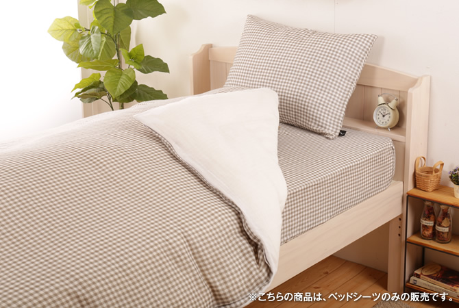 ベッドシーツ シングルロング 100 0cm 綿100 シングルサイズ ベッドカバー 抗菌防臭加工 全周ゴム仕様 ブラウン ブルー ベージュ 国内最大級のベッド通販専門店ネルコ Neruco ベッドシーツ シングルロング 100 0cm 綿100 シングルサイズ ベッドカバー 抗菌防臭加工 全周ゴム仕様 ブラウン ブルー ベージュ 国内最大級のベッド通販専門店ネルコ Neruco