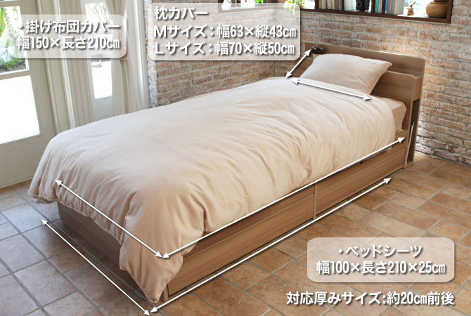 ITEM SIZE