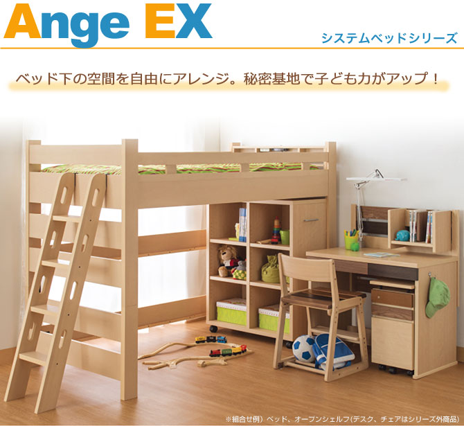 オープンシェルフ 小島工芸 アンジュex キャスター付 ラック 木製 本棚 同シリーズのシステムベッド下収納に最適 国内最大級のベッド 通販専門店ネルコ Neruco