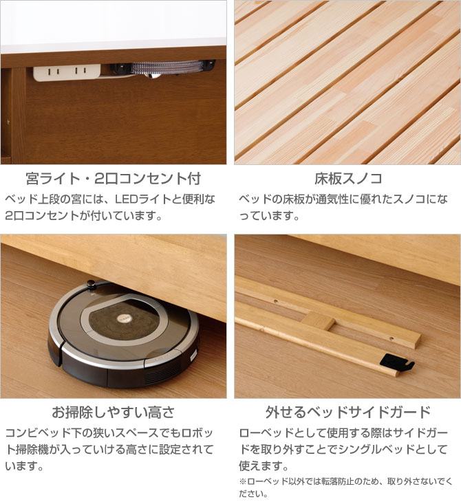 二段ベッド 子供部屋 小島工芸 アンジュex システムベッド すのこ床板 宮付 Led照明 2口コンセント 子供家具 木製 ハシゴ付 国内最大級のベッド通販専門店ネルコ Neruco 二段ベッド 子供部屋 小島工芸 アンジュex システムベッド すのこ床板 宮付 Led照明 2口コンセント 子供家具 木製 ハシゴ付 国内最大級のベッド通販専門店ネルコ Neruco